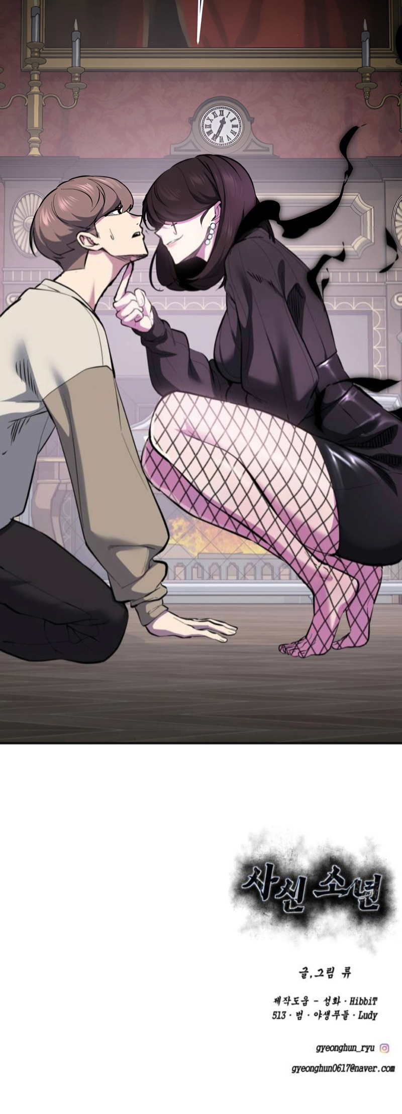 Read Hero Ticket ENGLISH Manga Online