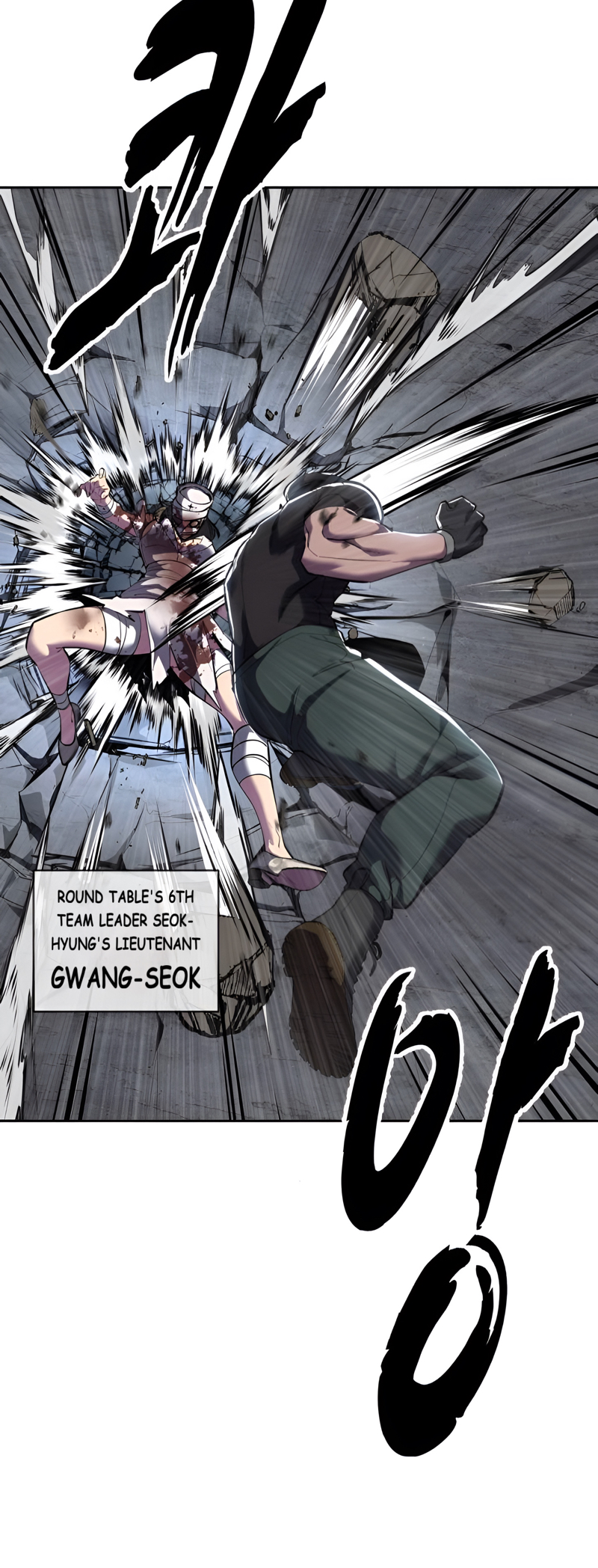 Read Hero Ticket ENGLISH Manga Online