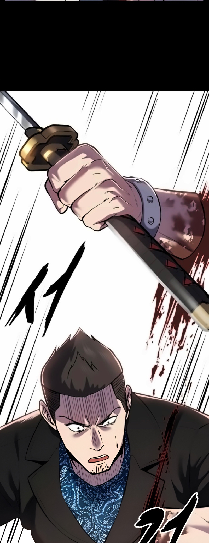 Read Hero Ticket ENGLISH Manga Online