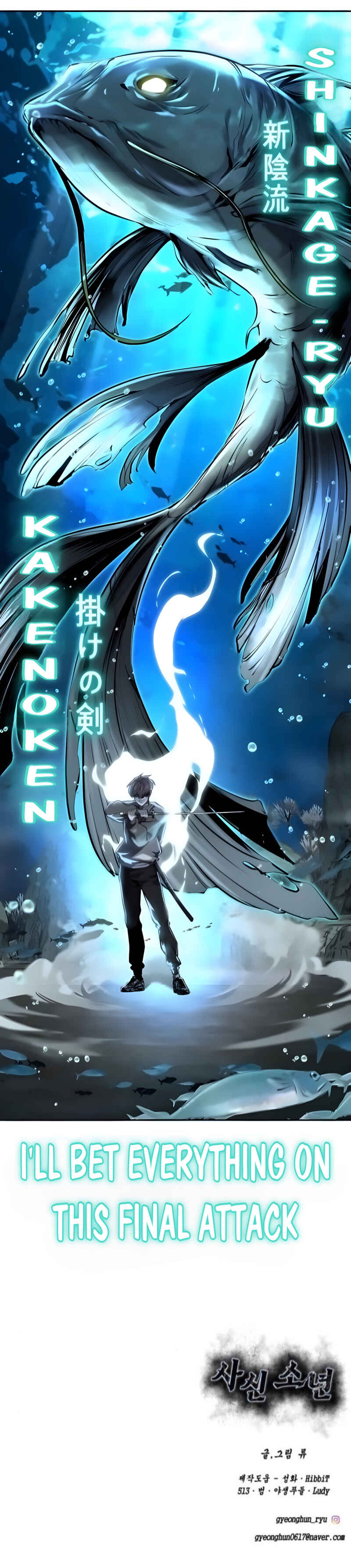 Read Hero Ticket ENGLISH Manga Online