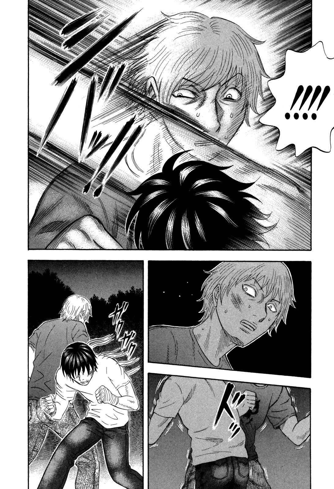 Read Holyland ENGLISH Manga Online