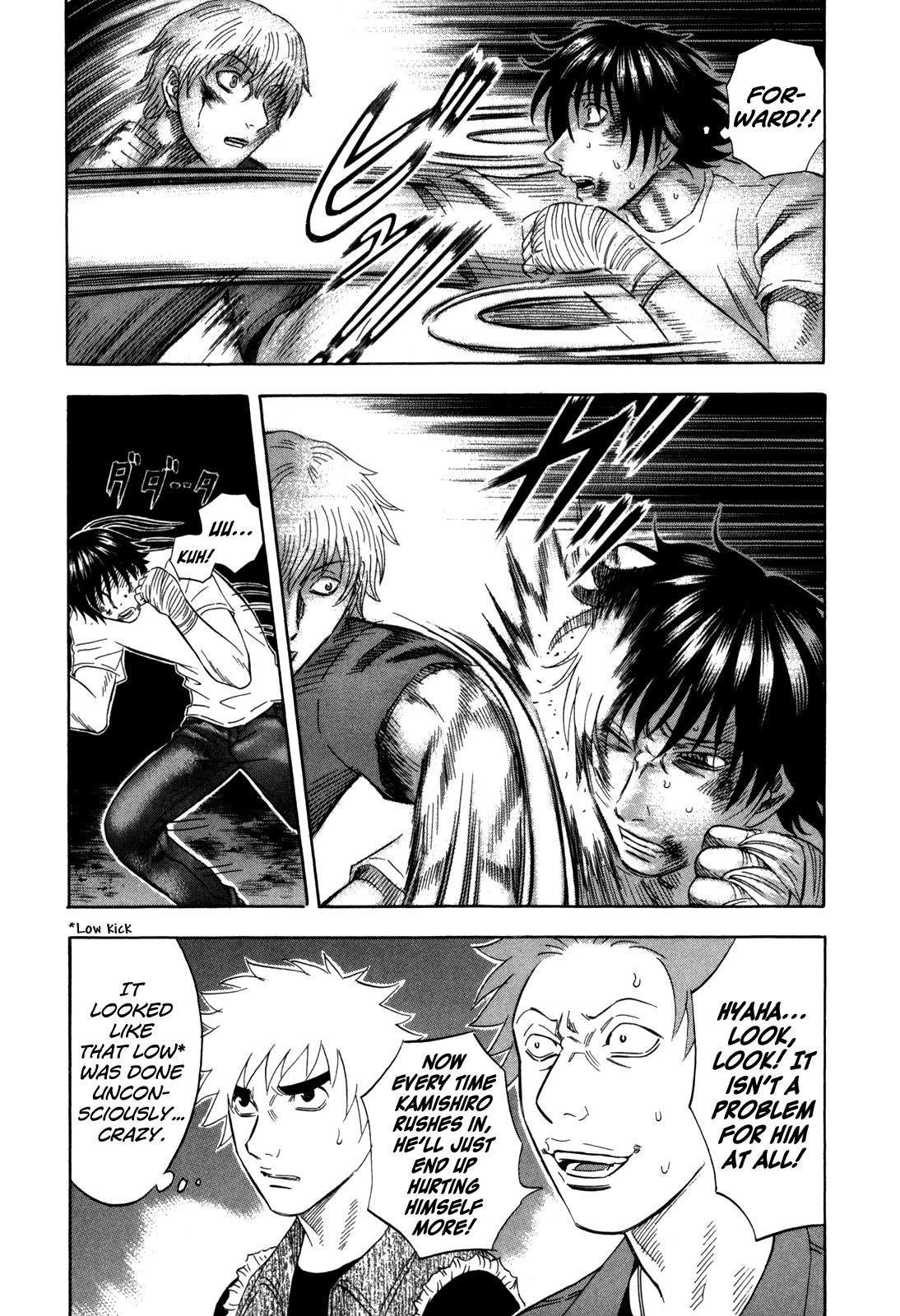 Read Holyland ENGLISH Manga Online