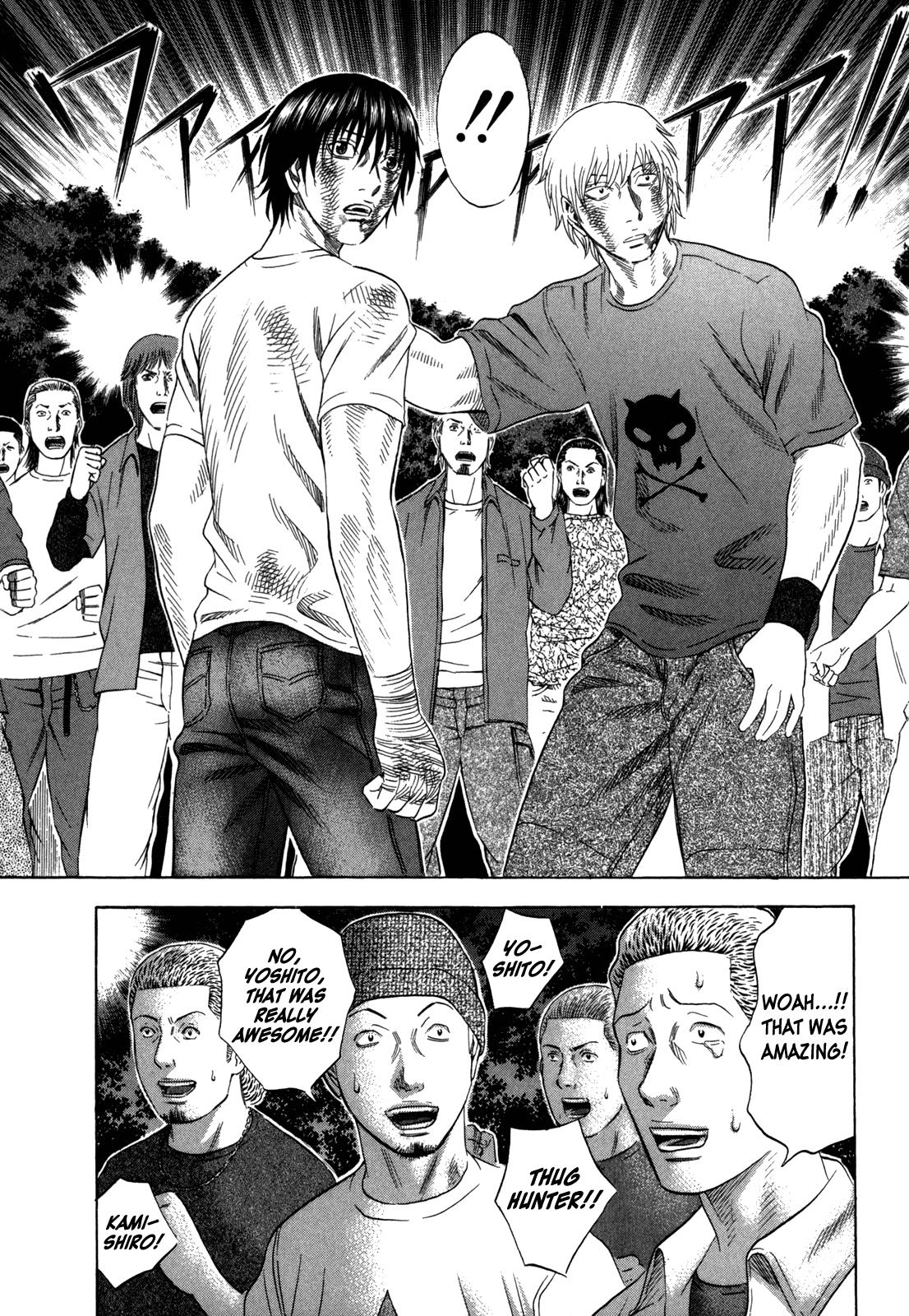 Read Holyland ENGLISH Manga Online