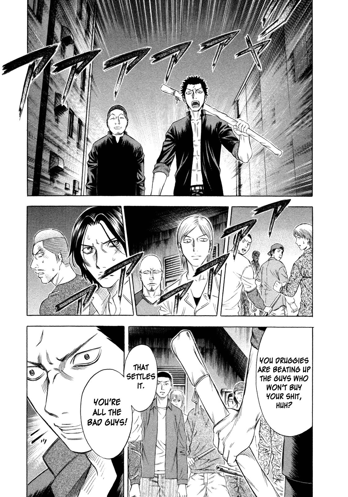 Read Holyland ENGLISH Manga Online