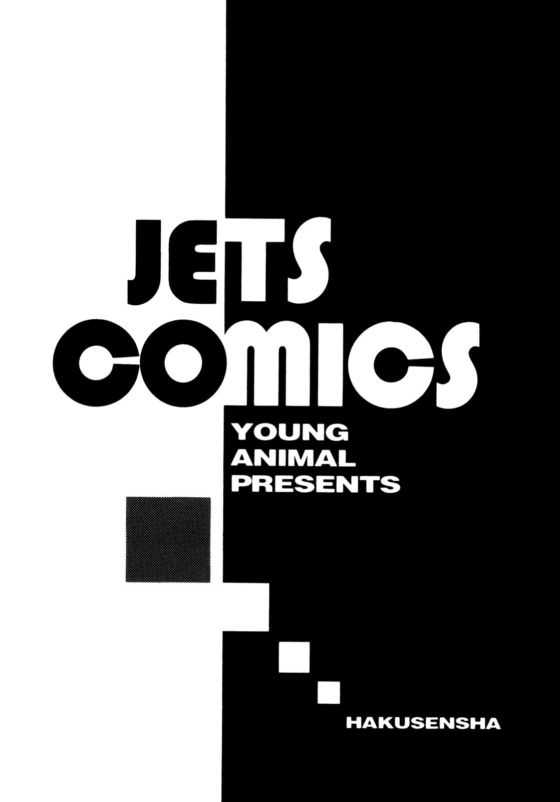 Read Holyland ENGLISH Manga Online