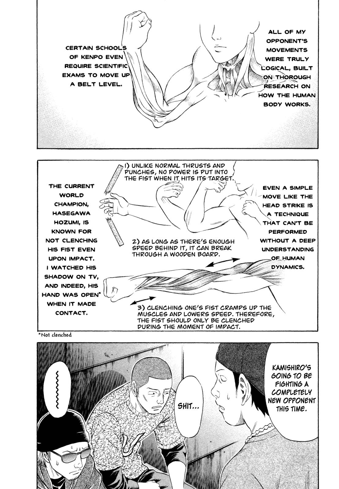 Read Holyland ENGLISH Manga Online