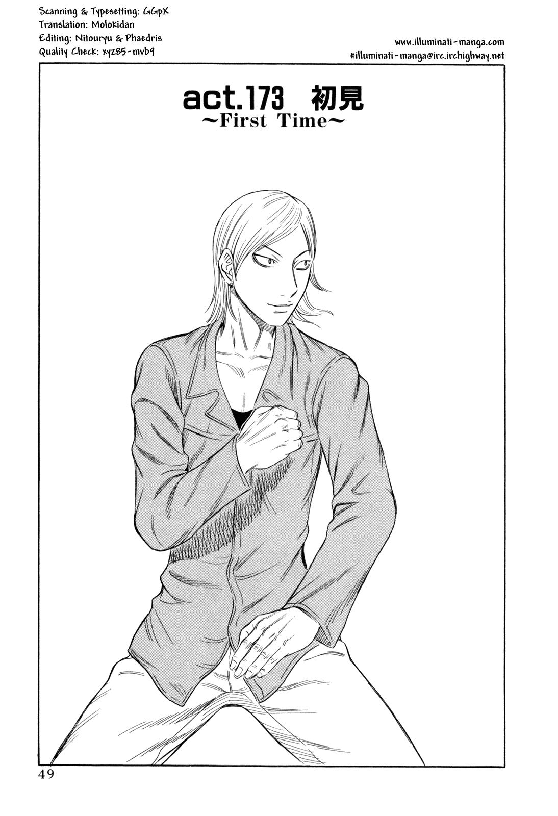 Read Holyland ENGLISH Manga Online