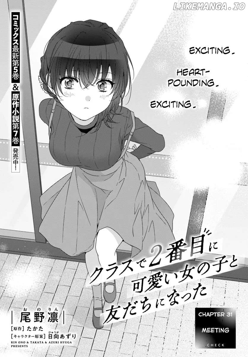 Read I Made Friends with the Second Prettiest Girl in My Class ENGLISH Manga Online
