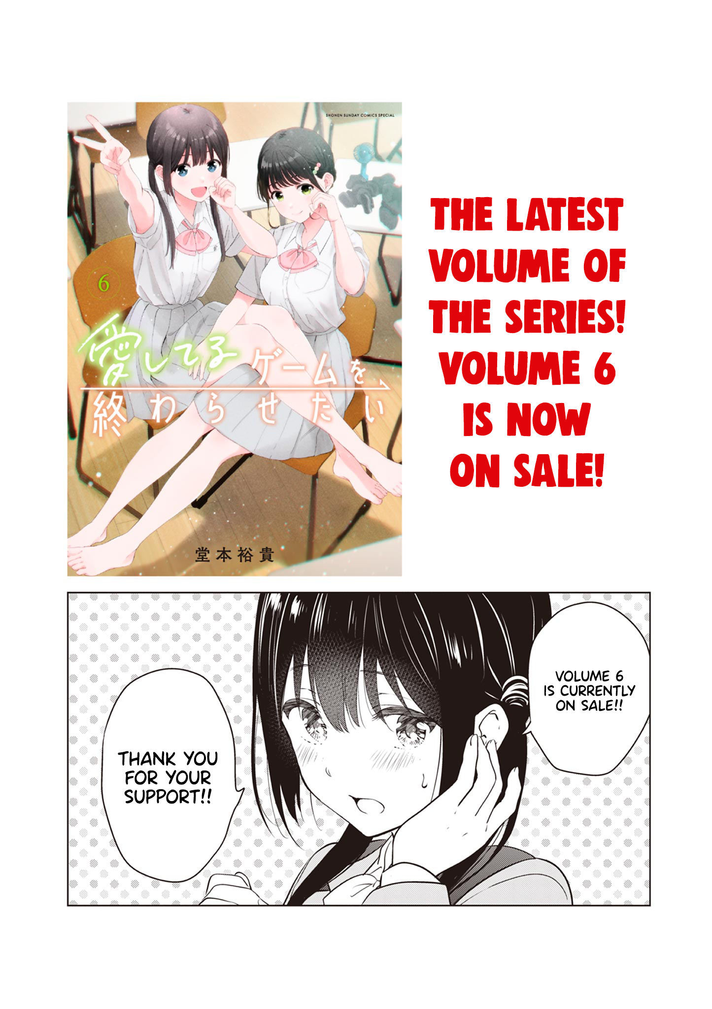 Read I Want to End This Love Game ENGLISH Manga Online