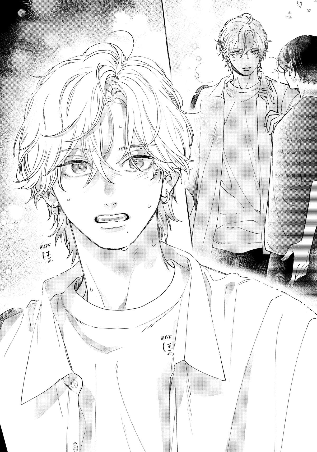 Read In the Clear Moonlit Dusk ENGLISH Manga Online