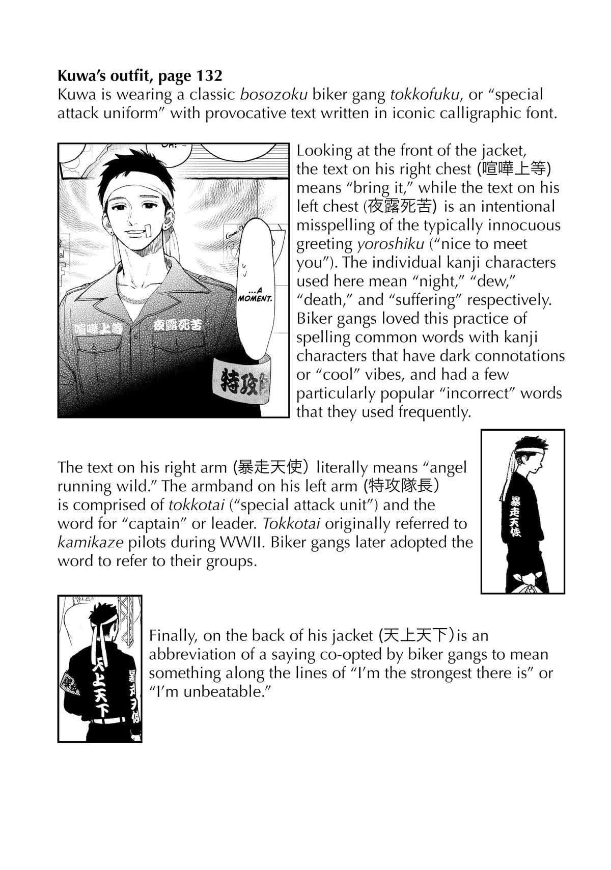 Read In the Clear Moonlit Dusk ENGLISH Manga Online