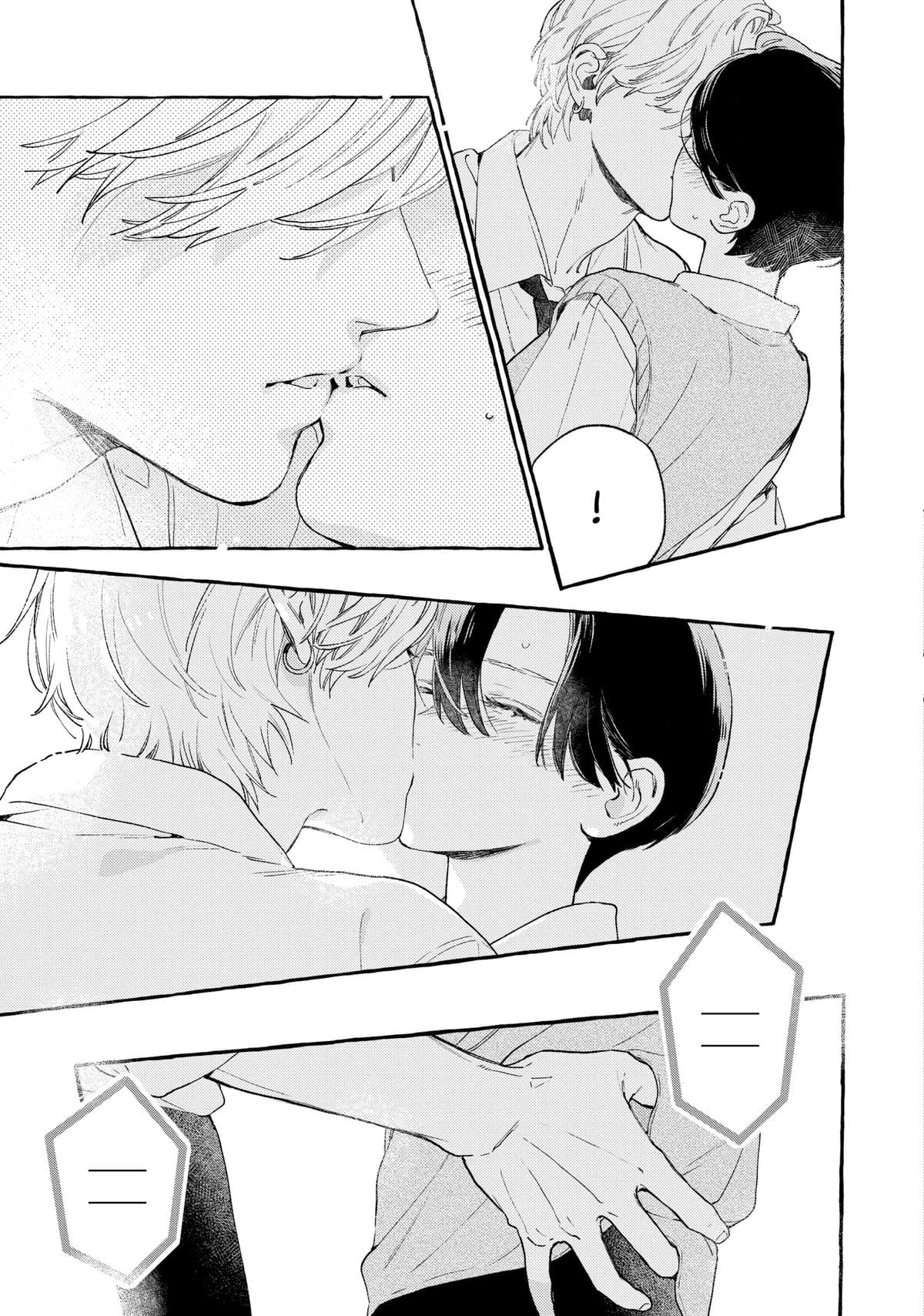 Read In the Clear Moonlit Dusk ENGLISH Manga Online