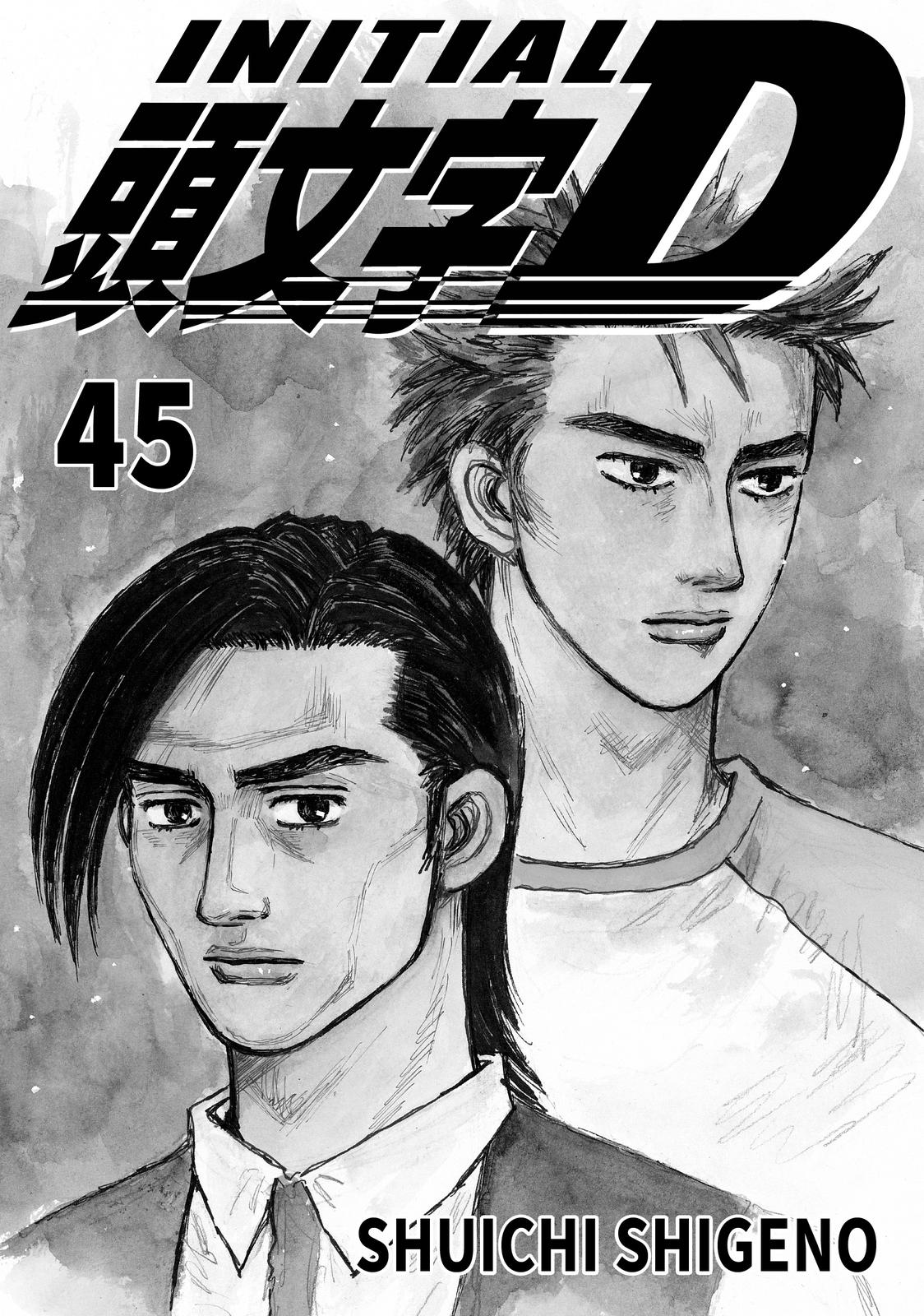 Read Initial D ENGLISH Manga Online