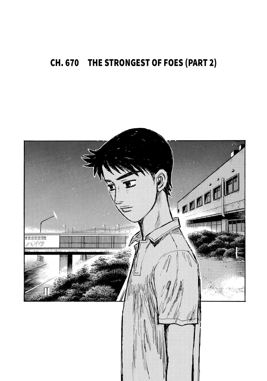 Read Initial D ENGLISH Manga Online