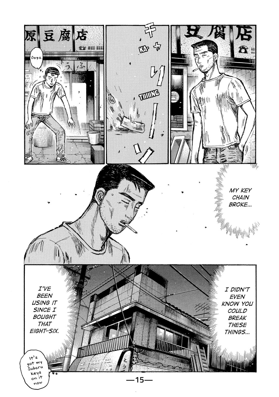 Read Initial D ENGLISH Manga Online