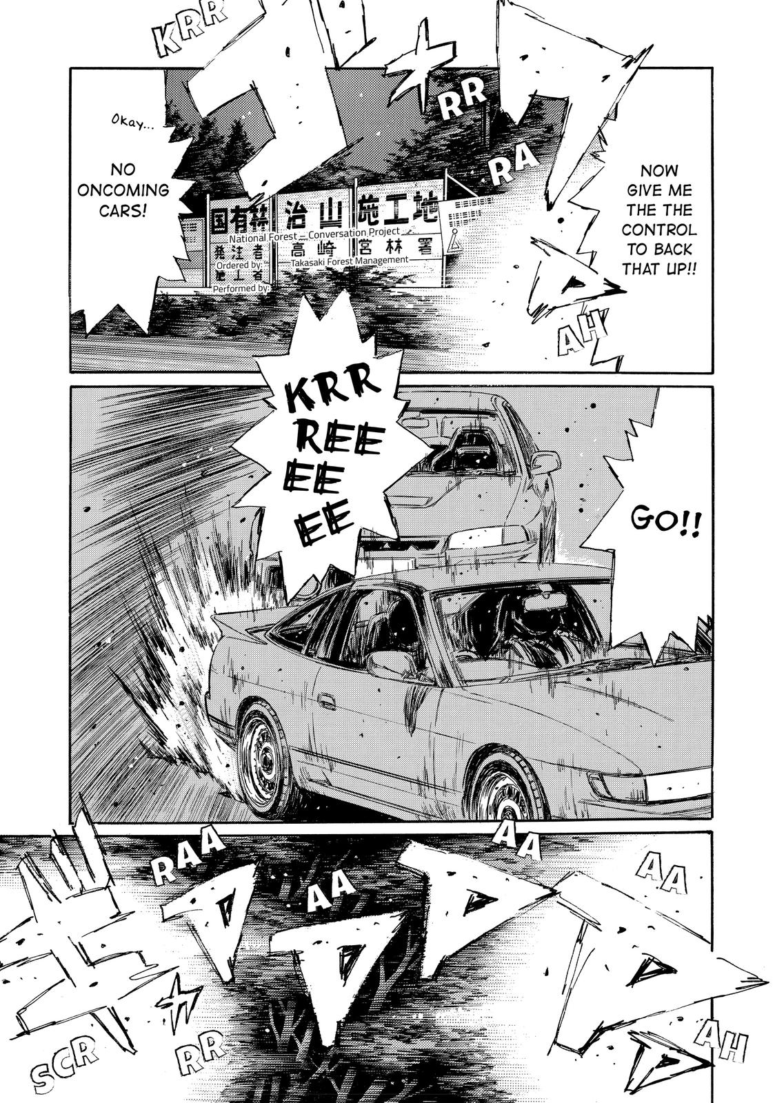 Read Initial D ENGLISH Manga Online