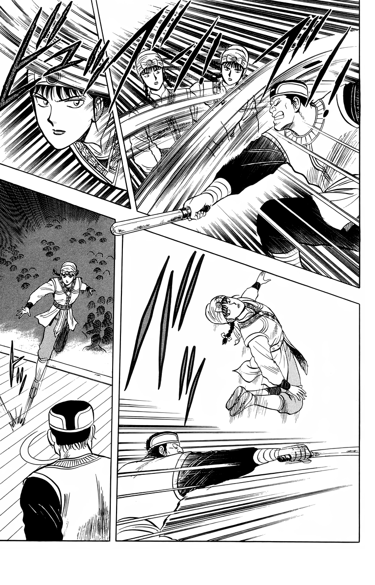 Read Ironfist Chinmi ENGLISH Manga Online