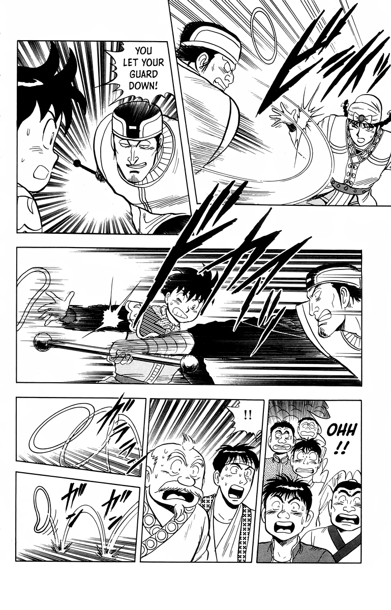 Read Ironfist Chinmi ENGLISH Manga Online