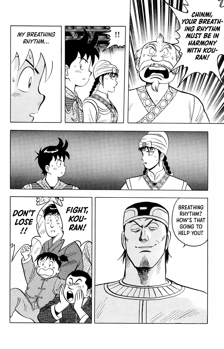 Read Ironfist Chinmi ENGLISH Manga Online