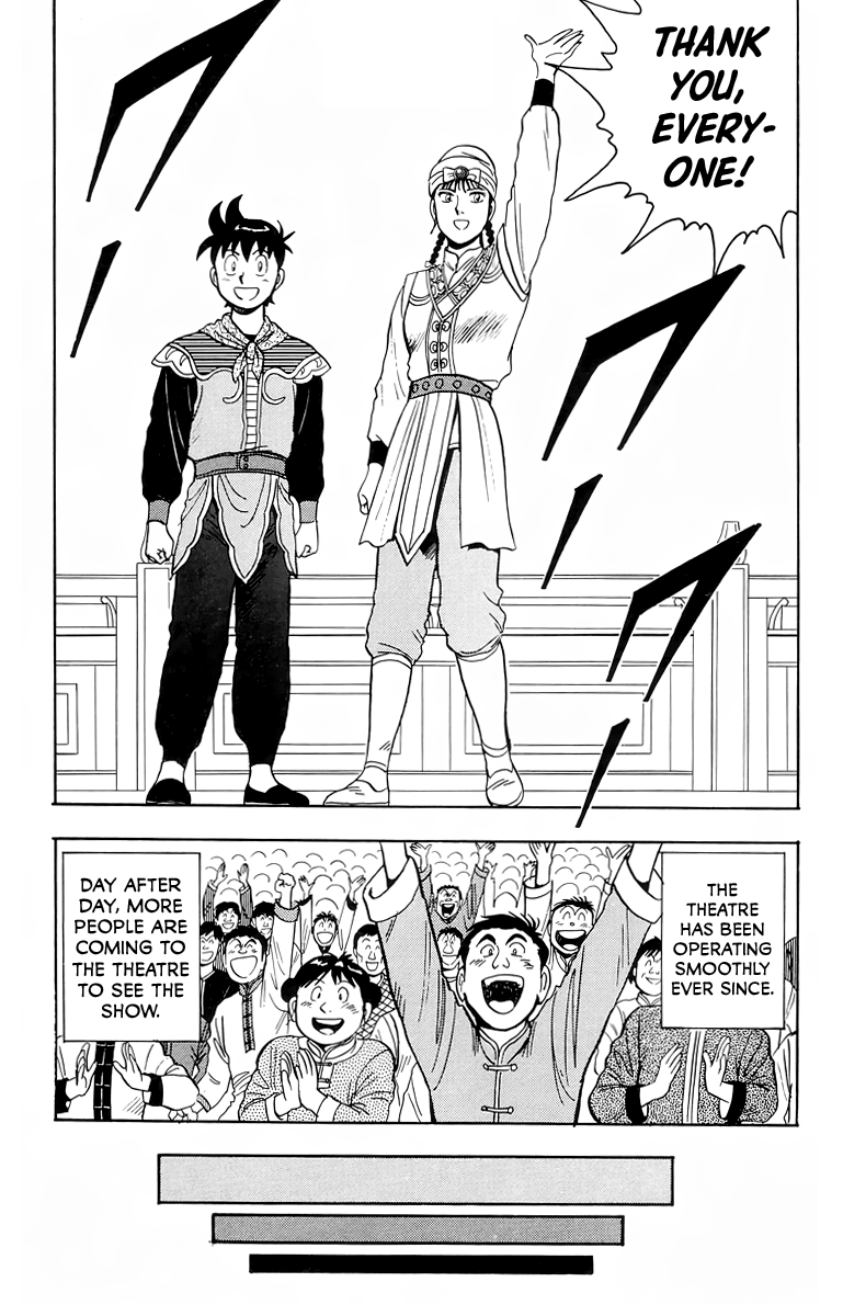 Read Ironfist Chinmi ENGLISH Manga Online