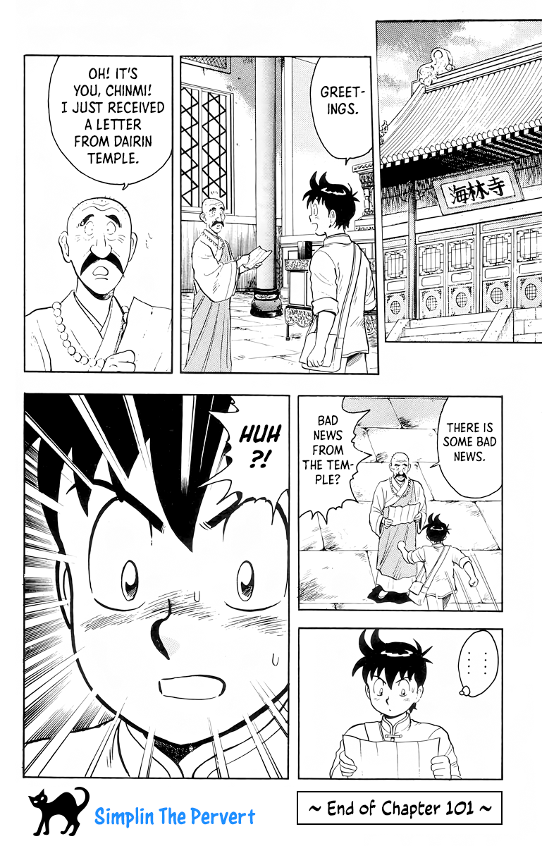 Read Ironfist Chinmi ENGLISH Manga Online