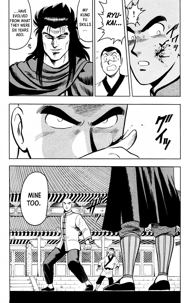 Read Ironfist Chinmi ENGLISH Manga Online