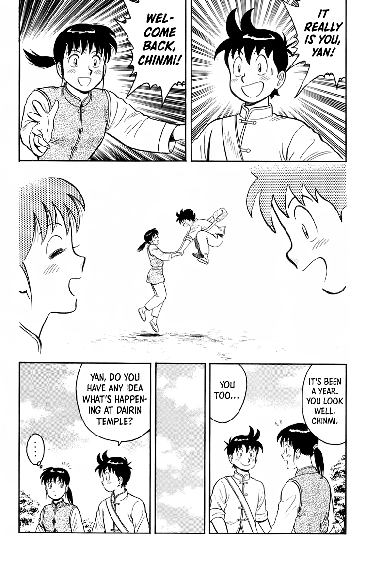 Read Ironfist Chinmi ENGLISH Manga Online