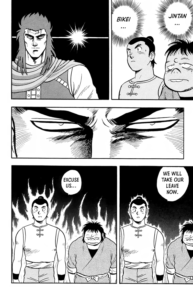 Read Ironfist Chinmi ENGLISH Manga Online