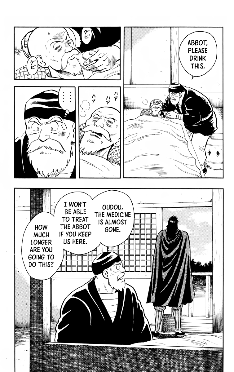 Read Ironfist Chinmi ENGLISH Manga Online