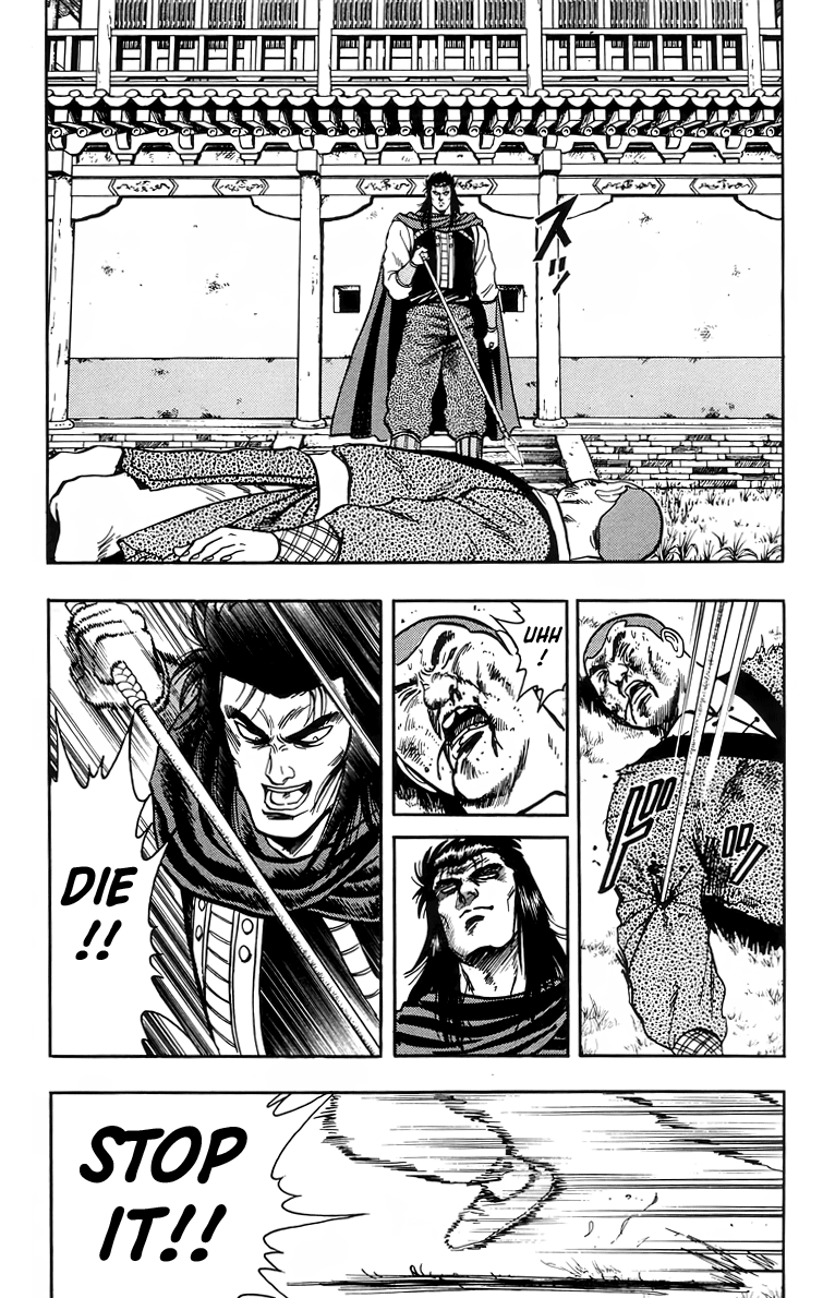 Read Ironfist Chinmi ENGLISH Manga Online