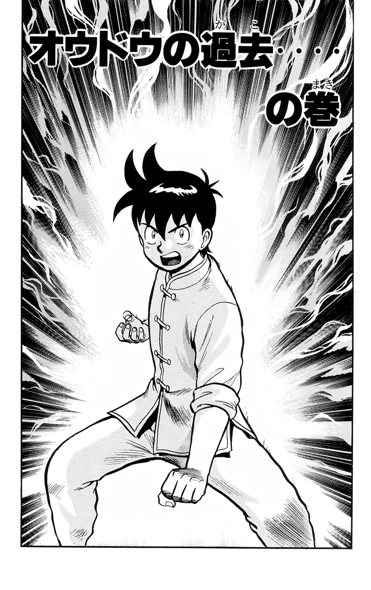 Read Ironfist Chinmi ENGLISH Manga Online