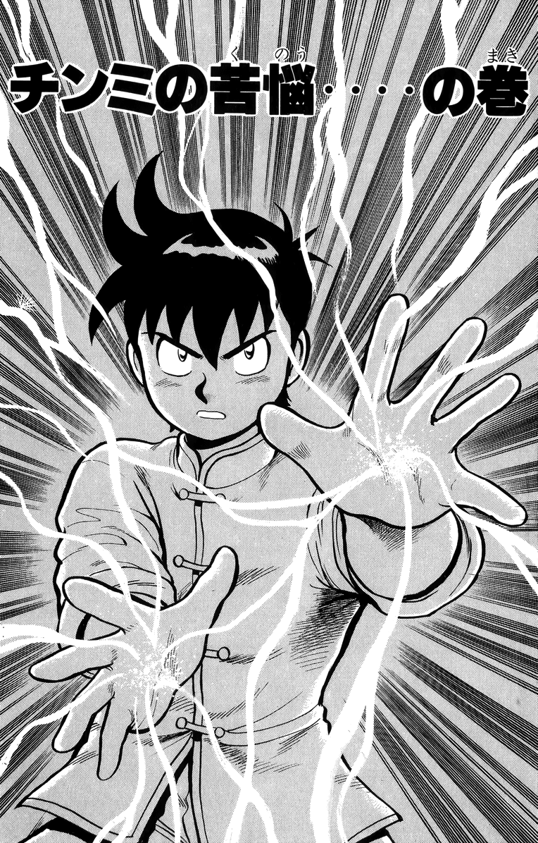 Read Ironfist Chinmi ENGLISH Manga Online