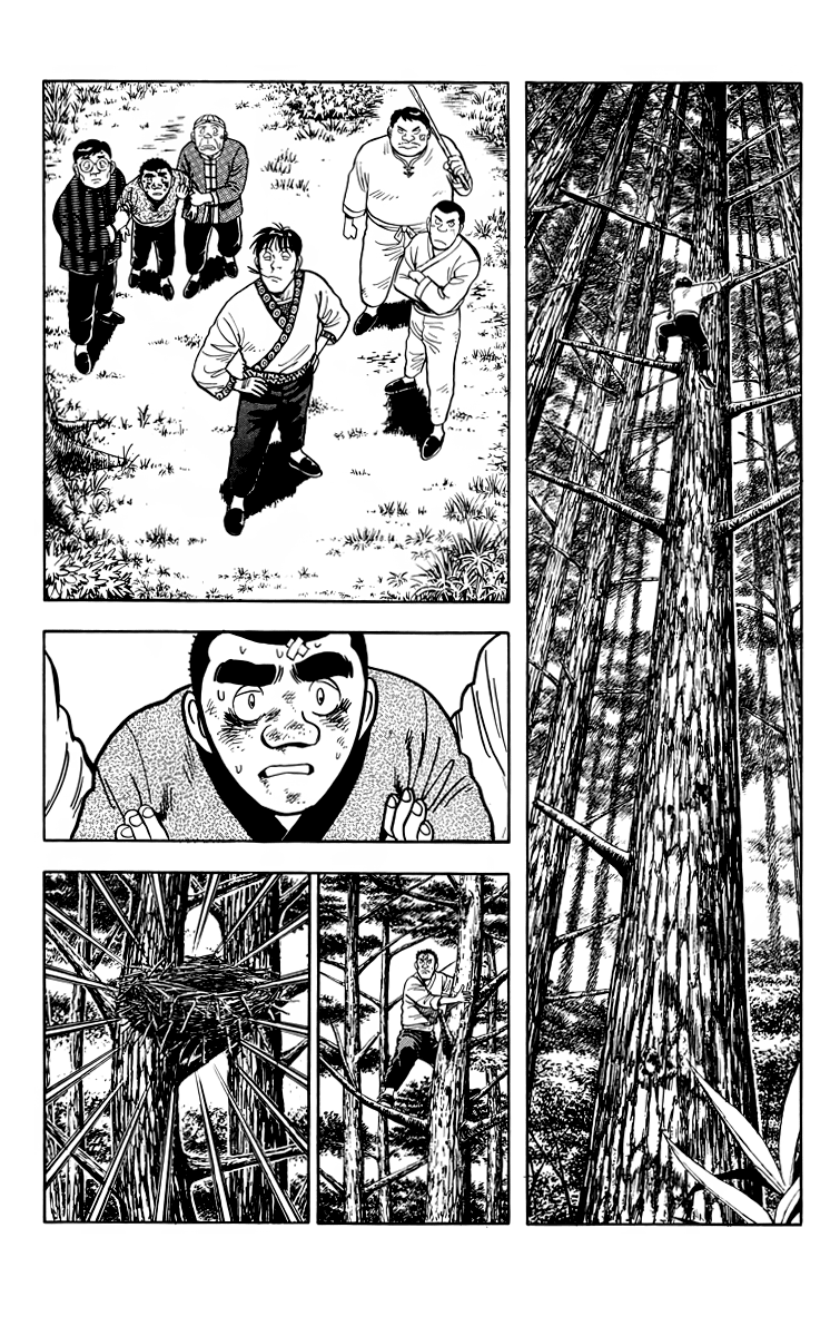 Read Ironfist Chinmi ENGLISH Manga Online