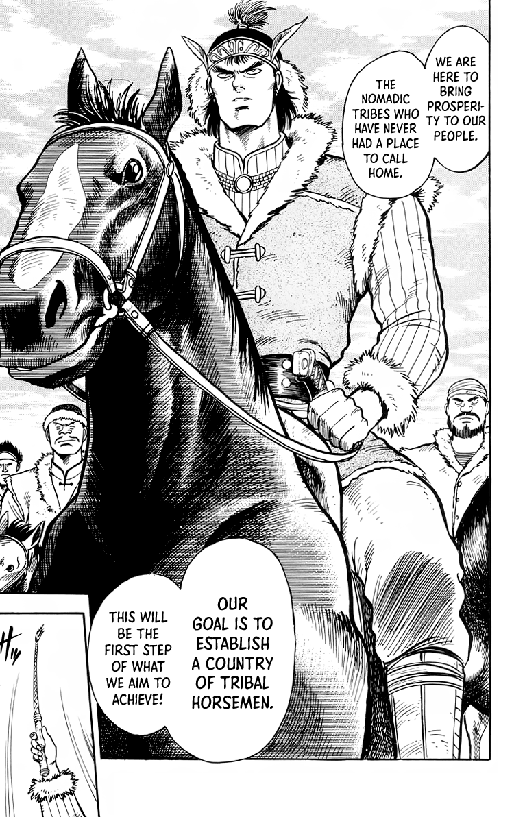 Read Ironfist Chinmi ENGLISH Manga Online