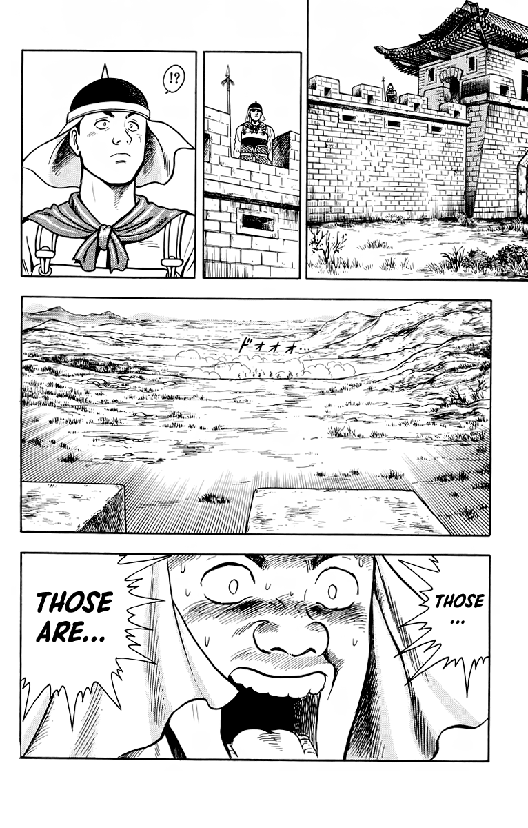 Read Ironfist Chinmi ENGLISH Manga Online