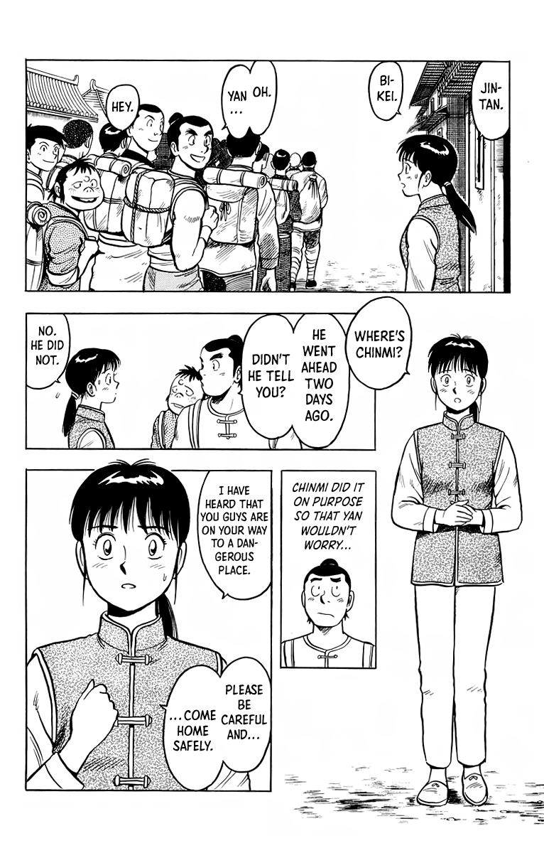 Read Ironfist Chinmi ENGLISH Manga Online