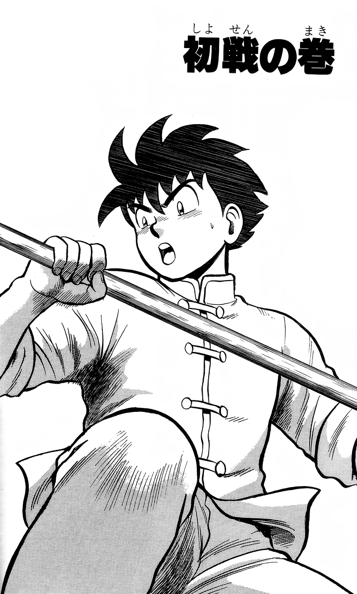 Read Ironfist Chinmi ENGLISH Manga Online