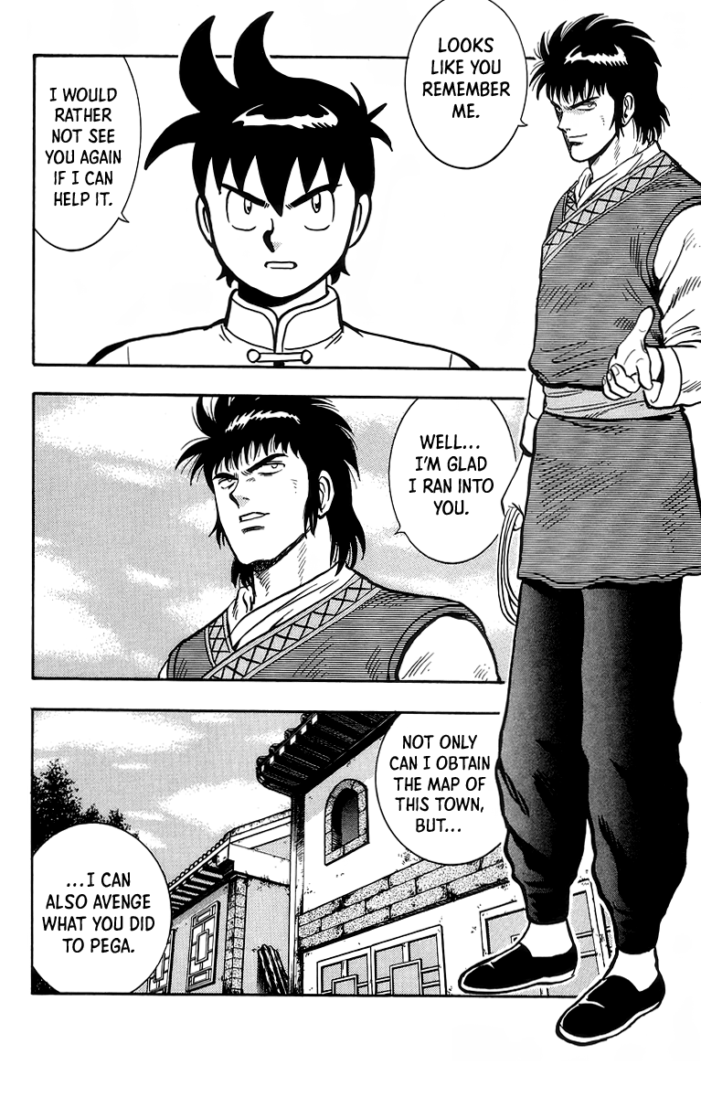 Read Ironfist Chinmi ENGLISH Manga Online