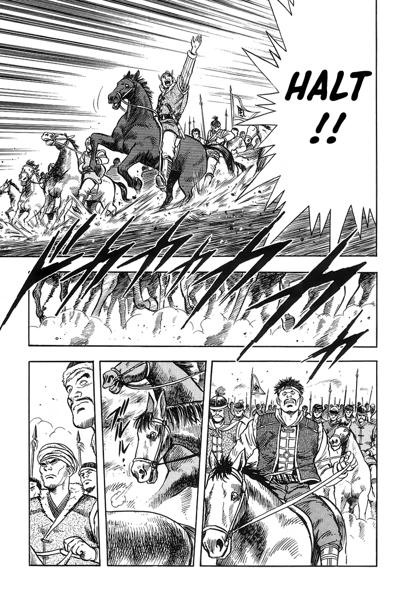 Read Ironfist Chinmi ENGLISH Manga Online