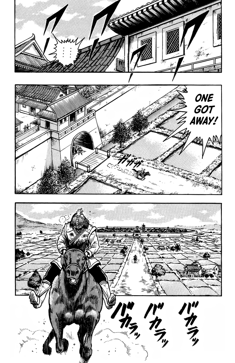 Read Ironfist Chinmi ENGLISH Manga Online