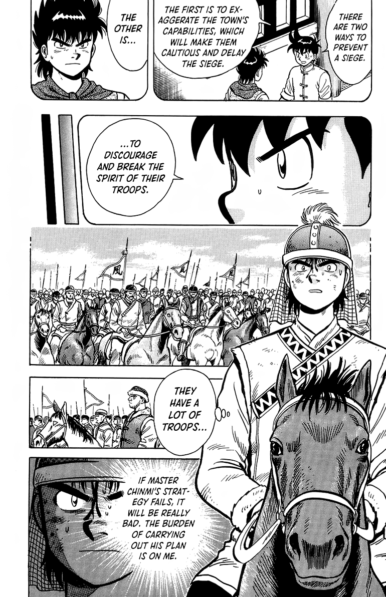 Read Ironfist Chinmi ENGLISH Manga Online