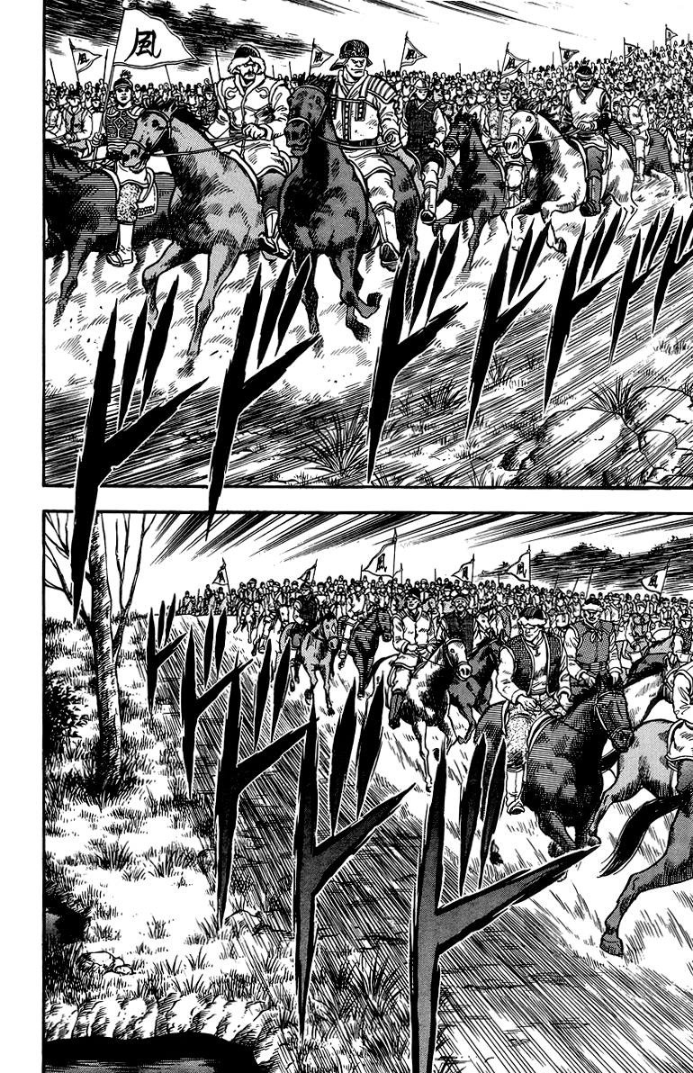 Read Ironfist Chinmi ENGLISH Manga Online