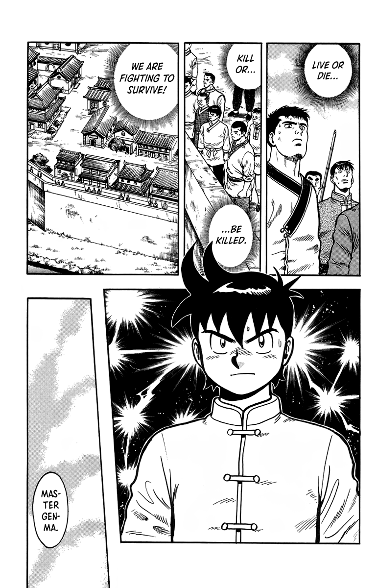 Read Ironfist Chinmi ENGLISH Manga Online