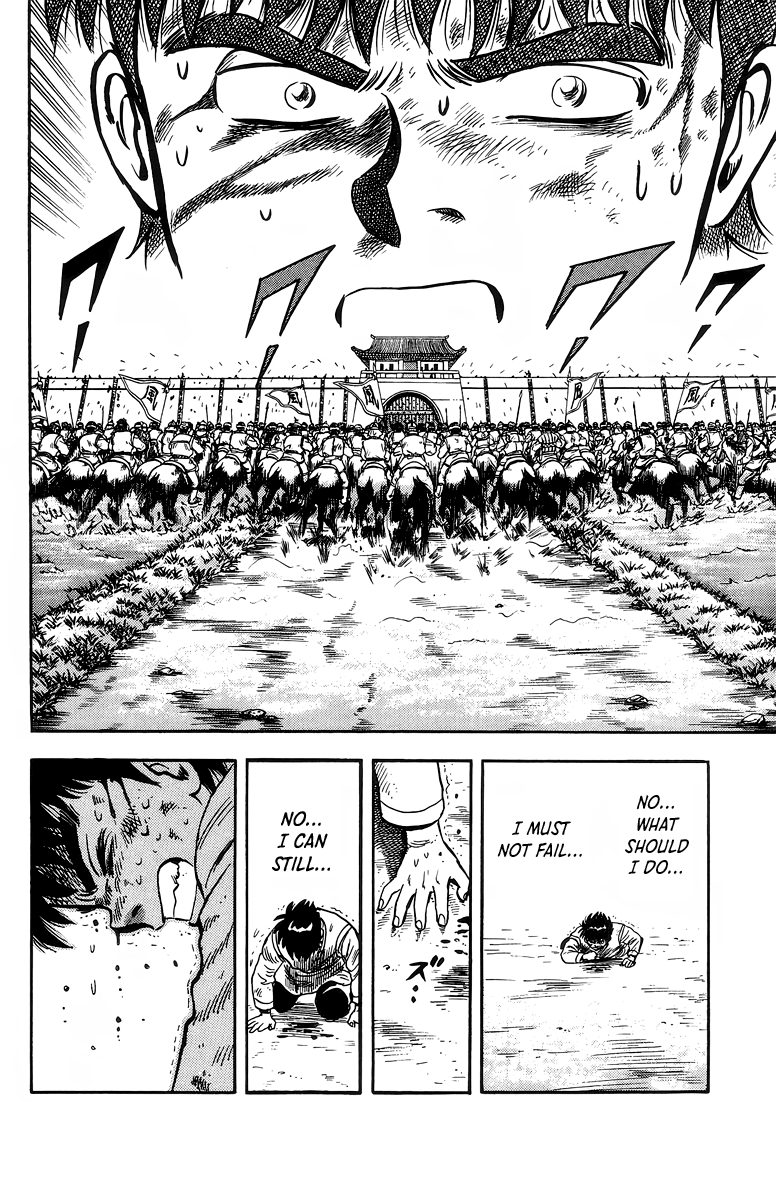 Read Ironfist Chinmi ENGLISH Manga Online