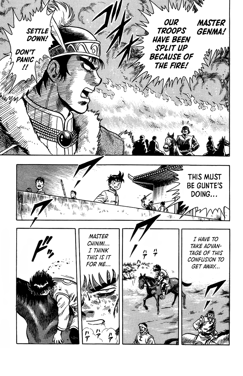 Read Ironfist Chinmi ENGLISH Manga Online