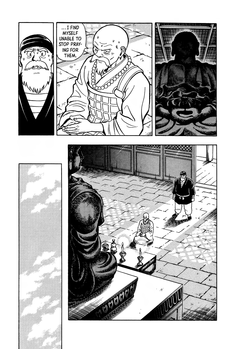 Read Ironfist Chinmi ENGLISH Manga Online