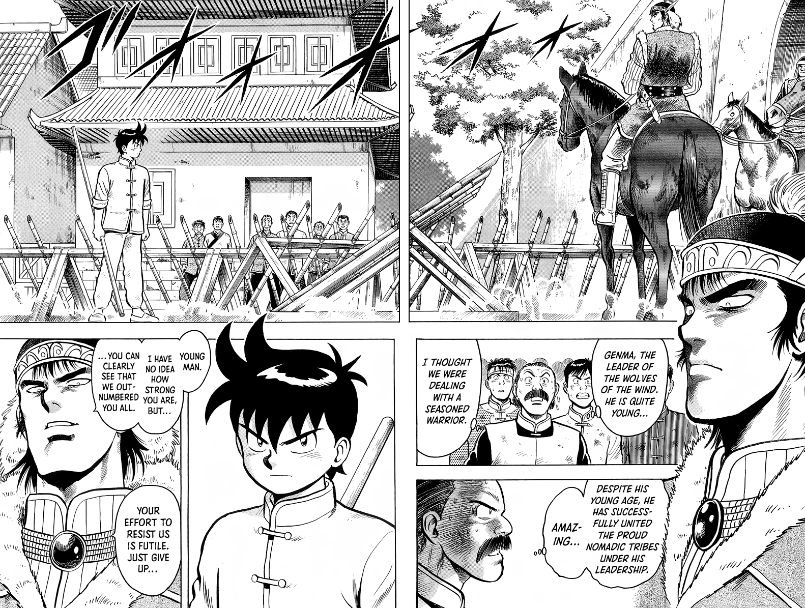 Read Ironfist Chinmi ENGLISH Manga Online