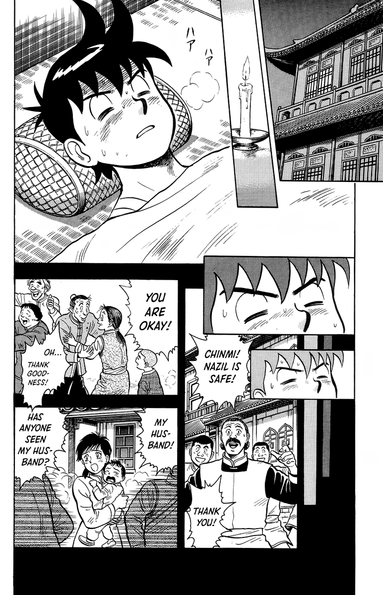 Read Ironfist Chinmi ENGLISH Manga Online