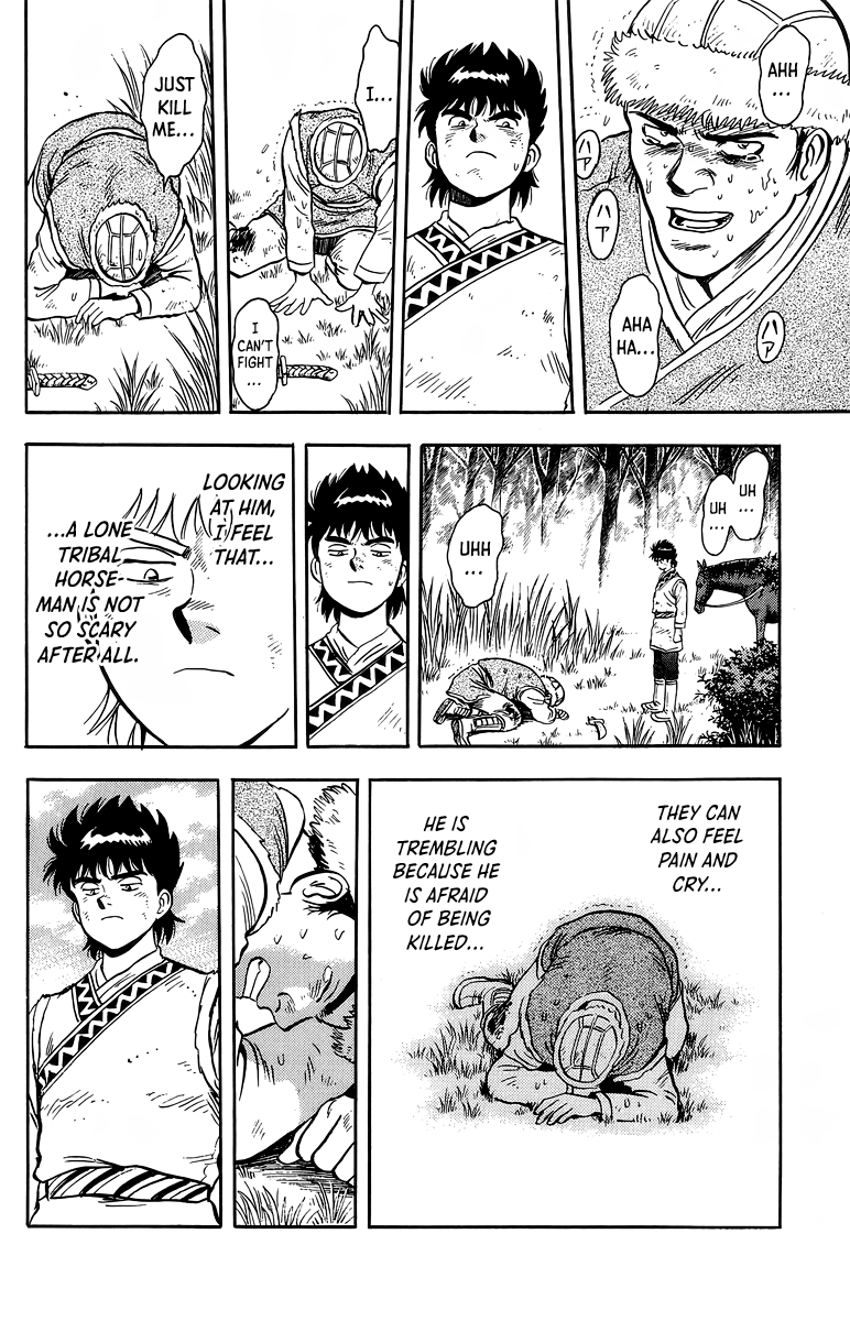 Read Ironfist Chinmi ENGLISH Manga Online