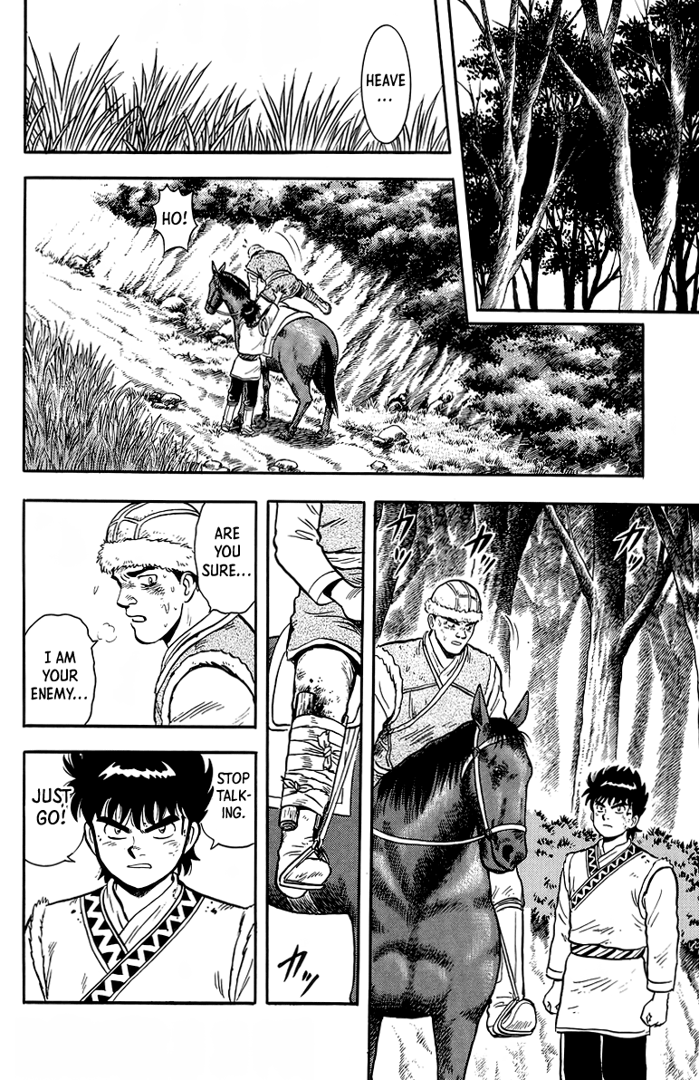 Read Ironfist Chinmi ENGLISH Manga Online